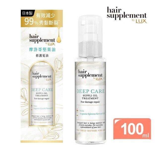 Hair Supplement Deep Care Oil Treatment
